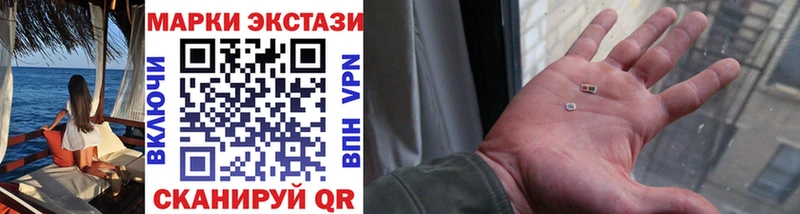 Купить закладки  Кировск  Марки N-bome 1,5мг 