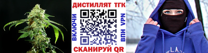 Купить где  Кировск  ТГК Wax 